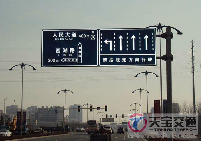 七台河交通标志牌厂家制作交通标志杆的常规配置